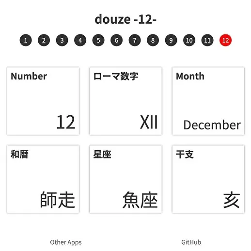 douze -12-