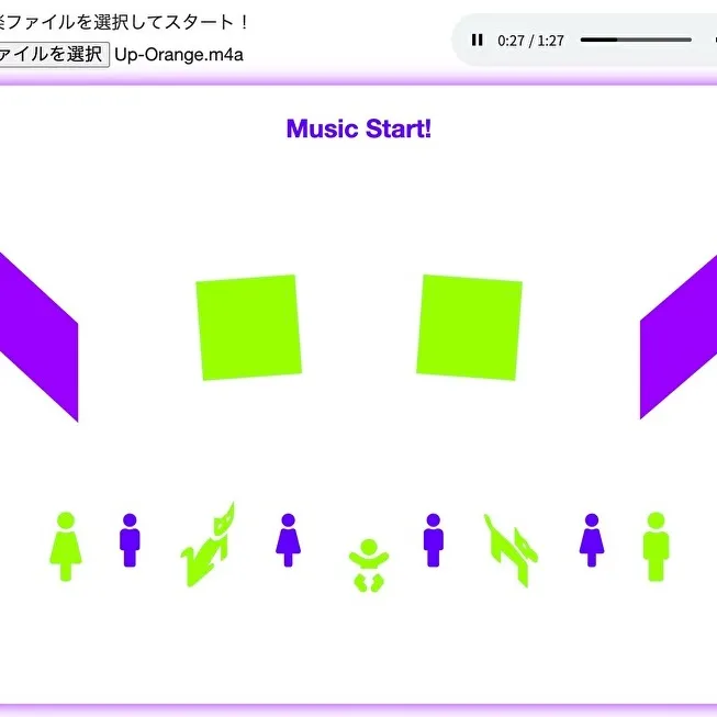 Music Start!